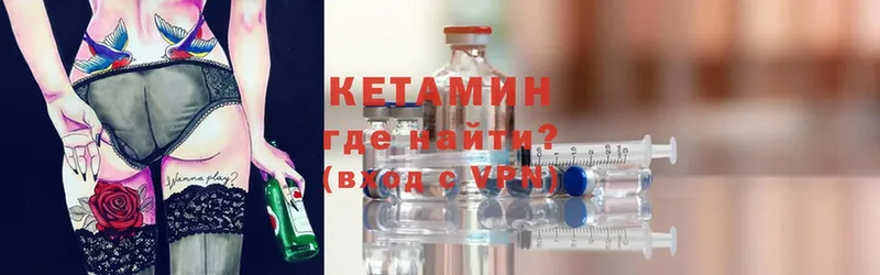 даркнет сайт  Видное  Кетамин ketamine 